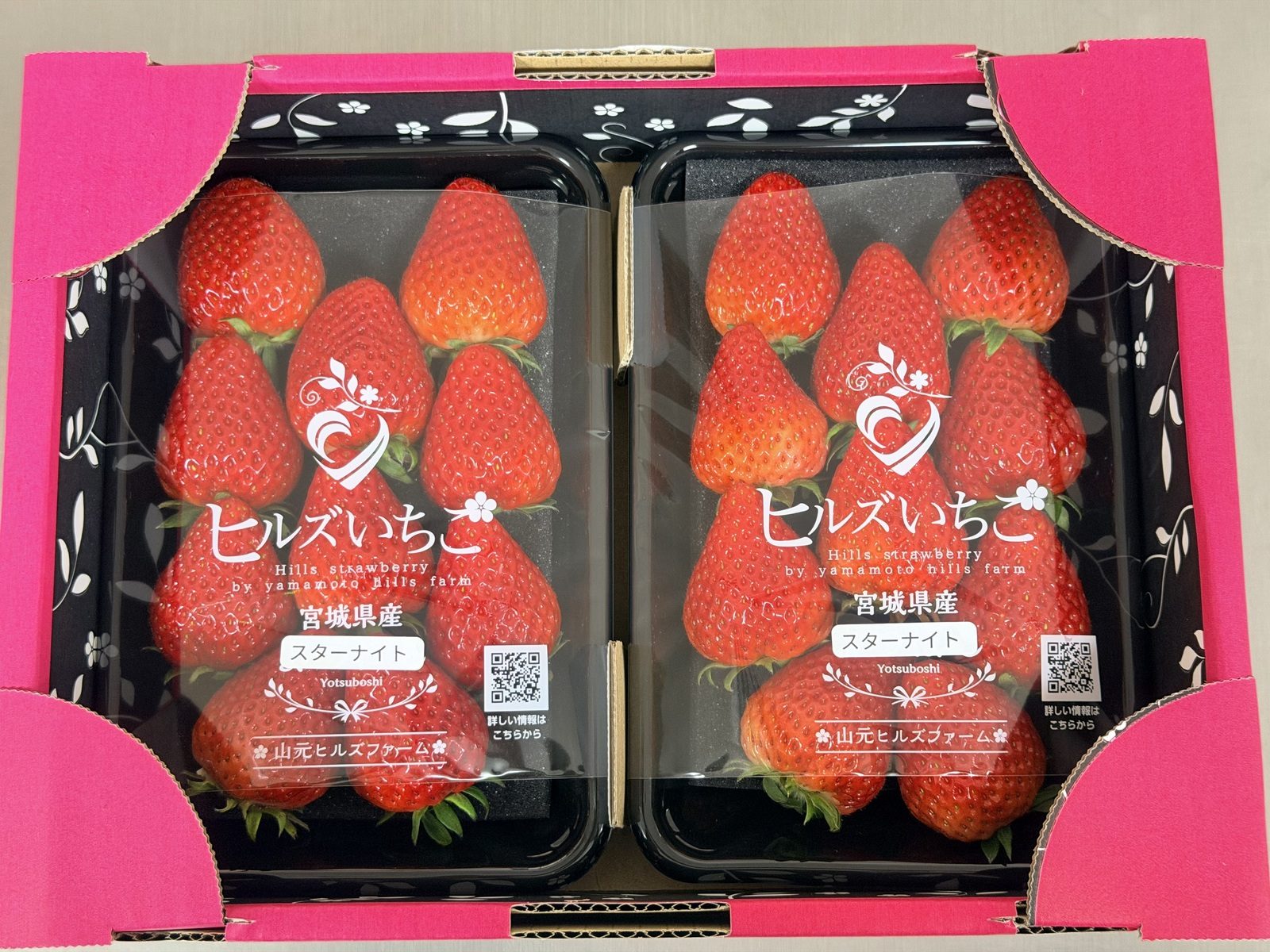 ヒルズいちごのロゴ入りパック 2 つを詰めたギフト箱