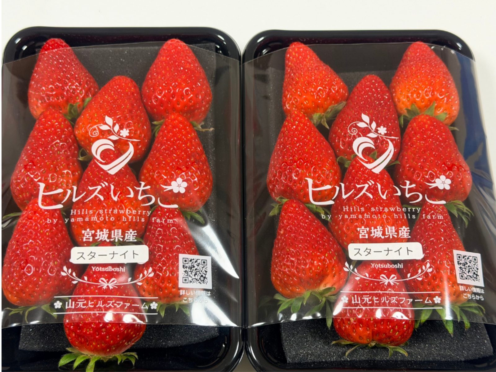 ヒルズいちごのロゴ入りパックに詰めたスターナイト